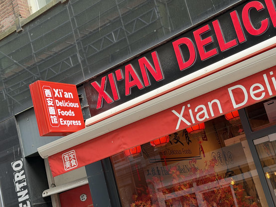 Restaurant signage with 3 alternative  spellings of the name.
