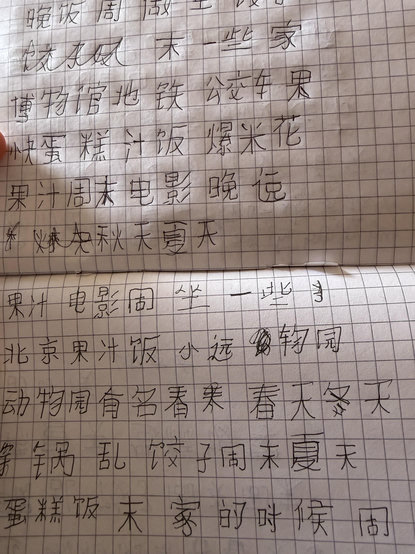 Kariertes Papier mit Schreibübungen, chinesischer Schriftzeichen mit einem schwarzen Stift